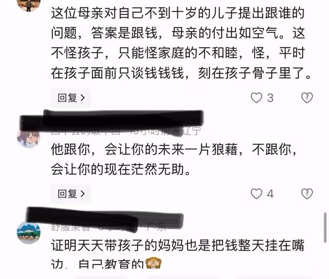 媽媽問五歲的兒子，和爸爸離婚跟誰，沒想到孩子的回答意想不到啊