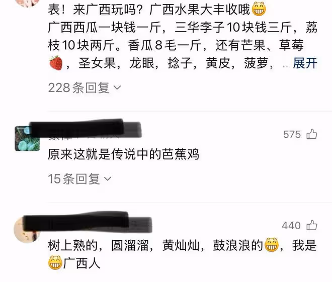 笑噴！老人拿整串香蕉喂雞，網友吐槽：日子怎麼可能跟誰過都一樣