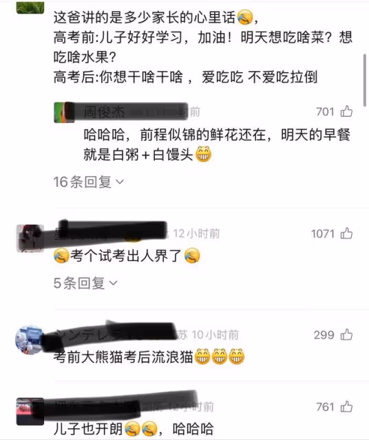 笑噴！高考結束寶貝兒子秒變「棄子」，爸爸：你畢業，我也畢業了