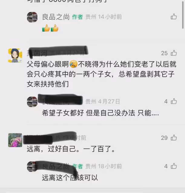 弟媳生孩子，女子離家太遠沒回去發去6000紅包，母親卻嫌棄錢太少