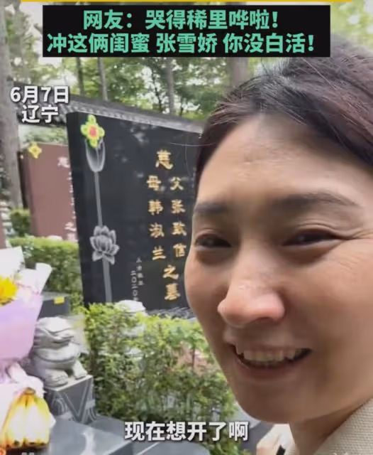 淚目！倆女孩在已故閨蜜墳前嘮嗑：爭取多活36年，把你那份活回來