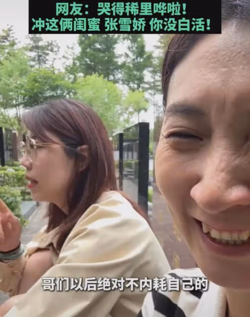淚目！倆女孩在已故閨蜜墳前嘮嗑：爭取多活36年，把你那份活回來