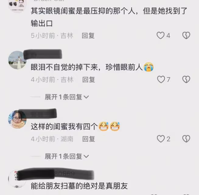 淚目！倆女孩在已故閨蜜墳前嘮嗑：爭取多活36年，把你那份活回來