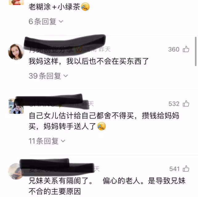 小姑子買婆婆買大金鐲子，婆婆轉手給了兒媳婦：不要婆婆還不高興