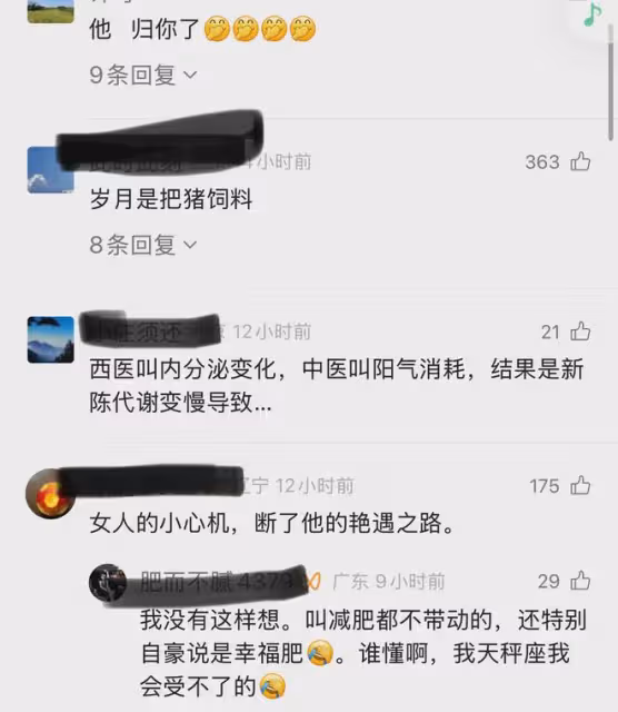 女子曬出老公結婚後的變化，像換了一個人：喜歡他的人可以釋懷了