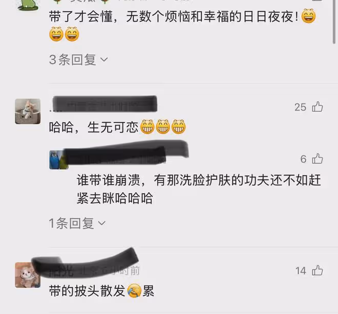 姥姥帶娃前後的變化，帶娃前端莊優雅，帶娃後仿佛冷宮裡的妃子