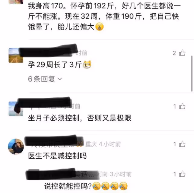 懷孕體重前後變化到底有多大，女子從104飆升到160，完全變了個人