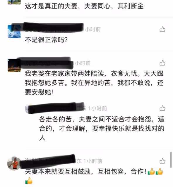 夫妻創業，妻子整貨丈夫送貨，丈夫：一定努力，不能辜負她的付出