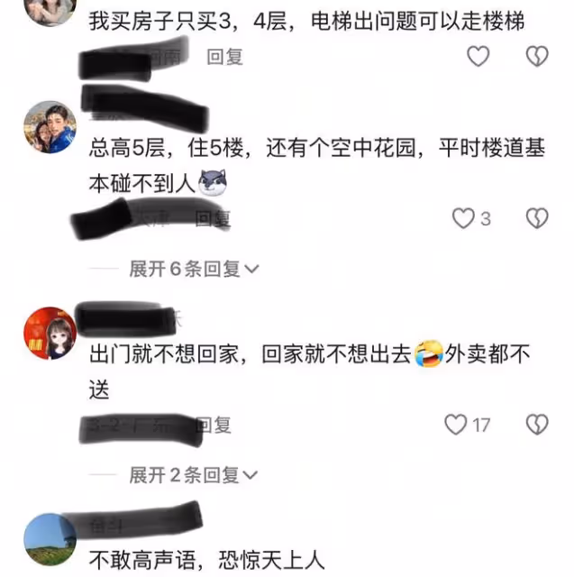 男子後悔買65樓，起床第一件事先按電梯，再去洗漱吃早飯：好麻煩