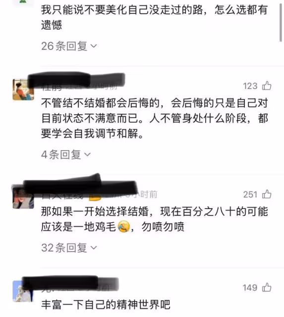 34歲女子分享工作10年，能買車買房卻未婚，後悔以前毒雞湯看多了