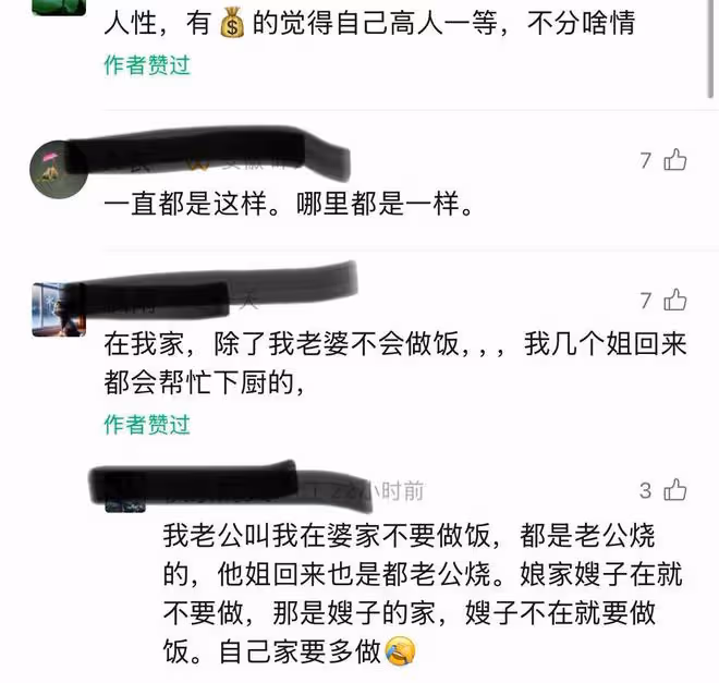 端午三個女兒回來，老三幹活其他女兒啥都不幹：沒錢父母都看不起