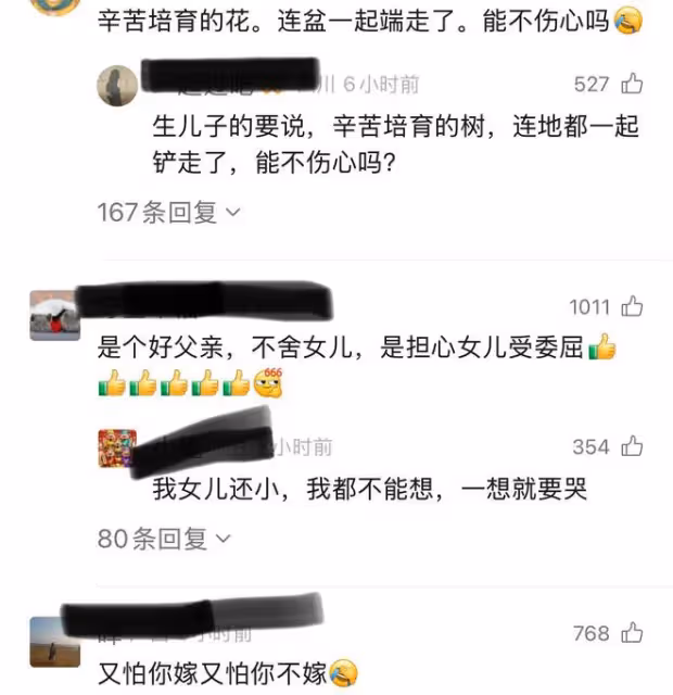夫妻捨不得女兒出嫁，吃飯睡覺想起就忍不住哭，網友：是個好爸爸