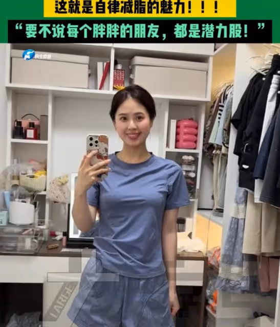 女子曬出穿同一件衣服，一年減重43斤的區別：差別大，不像同一人