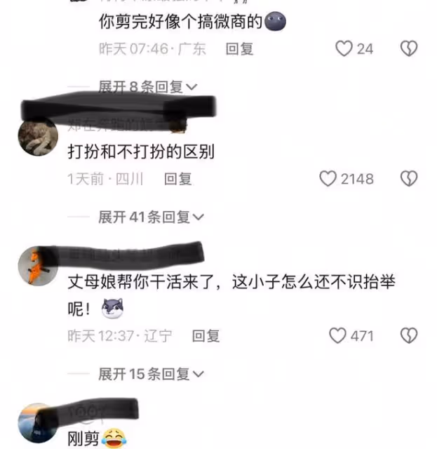 妻子剪完短髮後，丈夫的表情變了，網友：姐姐變大姨，以為換人了