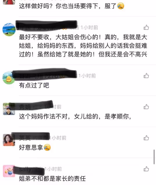 婆婆生日，大姑姐給她紅包，婆婆順手給兒媳婦，網友：好意思接？