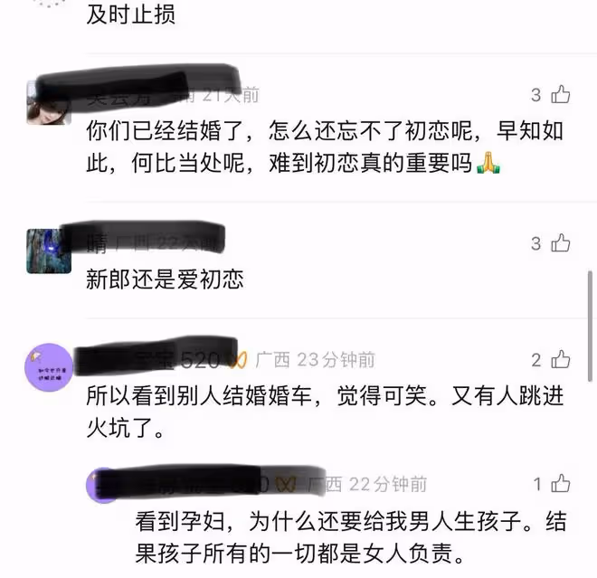 新娘接到初戀住院電話，不顧勸阻去找初戀：七年愛情終敵不過初戀