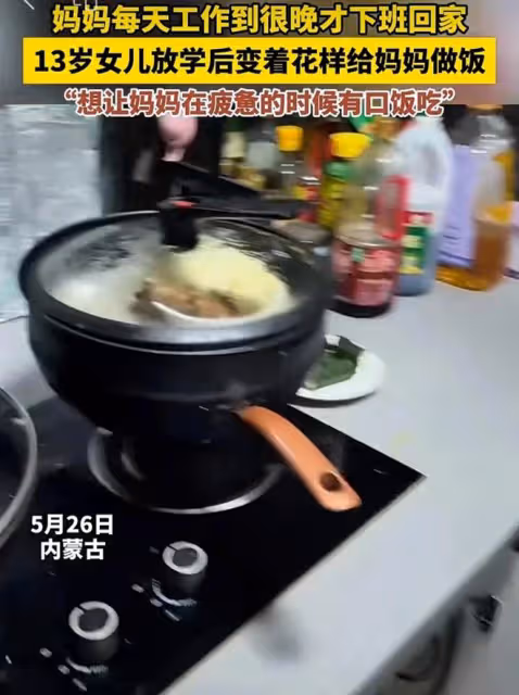 淚目！媽媽每天工作很晚下班，13歲女兒放學後變著花樣給她做飯吃