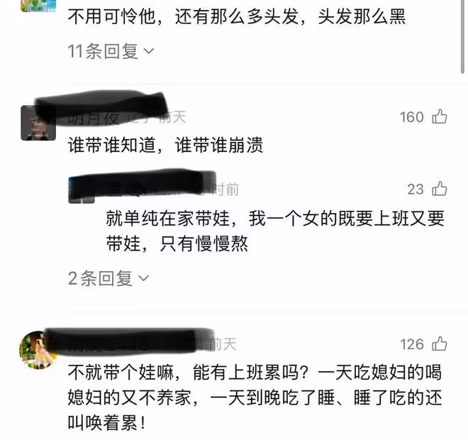 90後奶爸全職帶四娃半年後，「老了二十歲」感慨：還是上班輕鬆啊