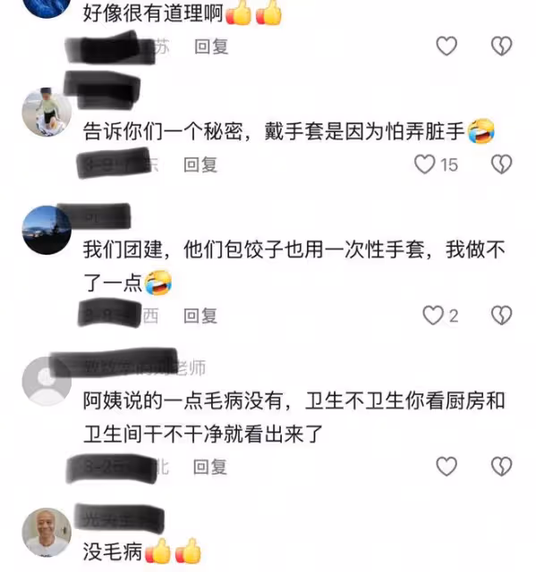 男子質疑廚房阿姨沒戴手套，阿姨的解釋讓其沉默：很有道理的樣子