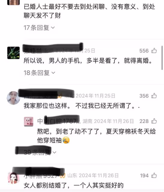 老公坐在車內，妻子站在窗前五分鐘，靜靜地看著老公刪除聊天記錄