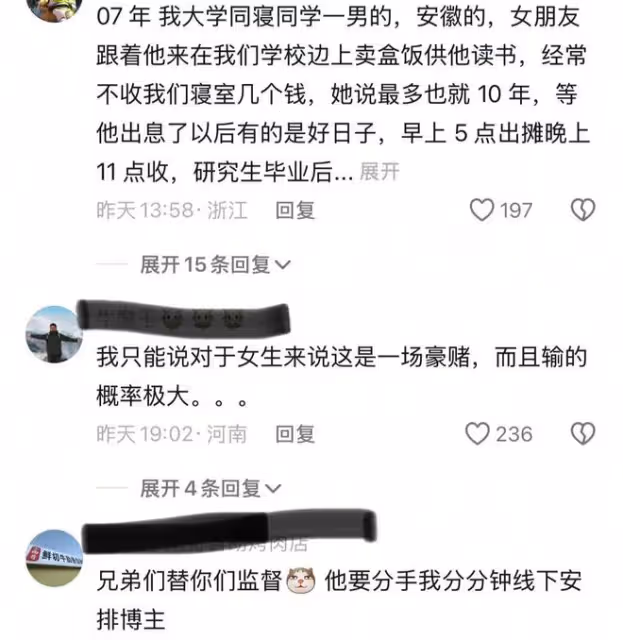 太痴情！情侶在一起九年，女孩不想再異地，來到男友所在城市擺攤