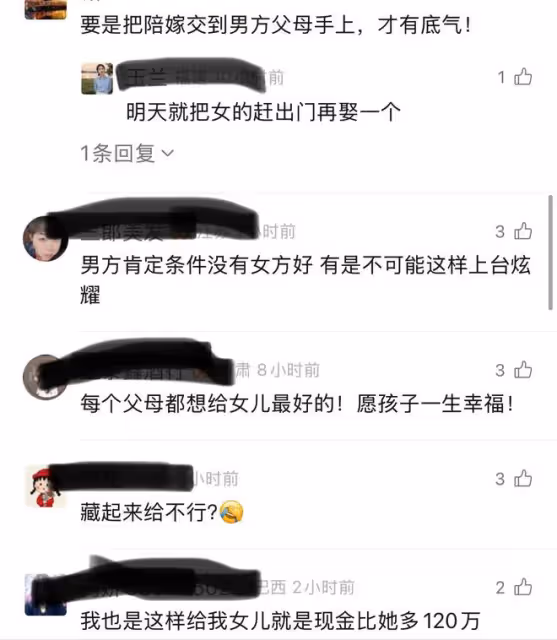 女子婚禮現場，弟弟們上台送豪華嫁妝，網友：這是娘家人給的底氣