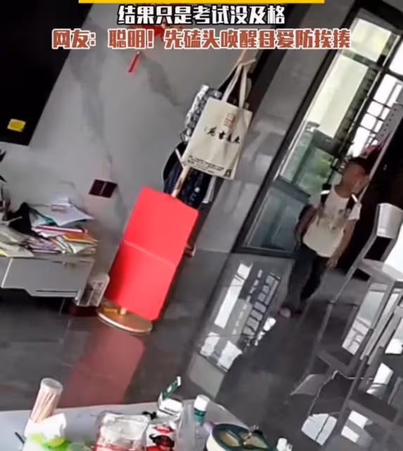男孩考試沒發揮好，回到家見媽媽就跪下：成績雖36，情商卻100分