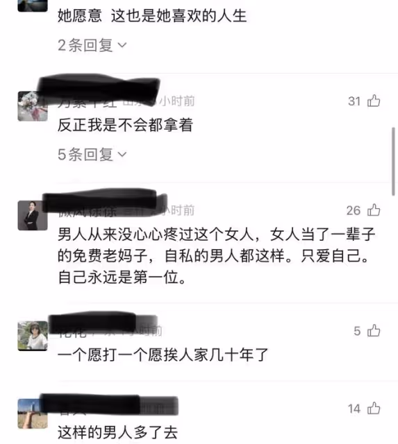 女子記錄公婆出門日常，婆婆拿大包小包跟在身後，公公空手走前面