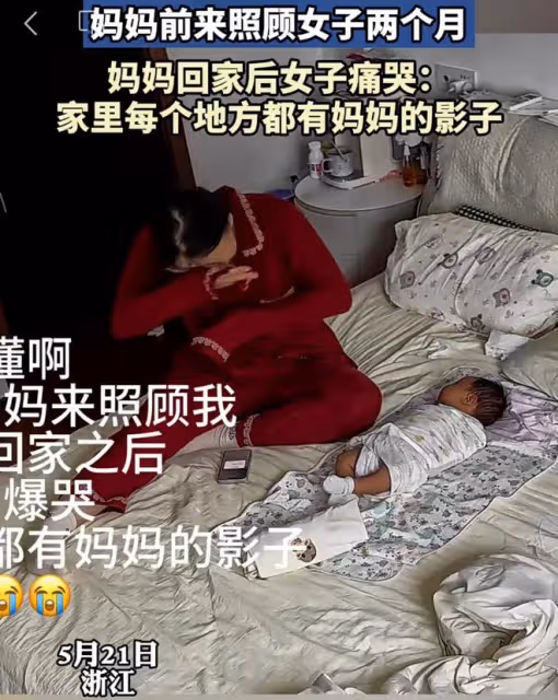 遠嫁女子生娃，媽媽來照顧倆月回家，女子大哭：屋裡到處是她身影