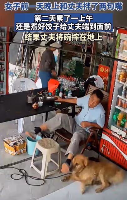夫妻倆前天拌嘴，隔天妻子下班做好餃子端給丈夫，卻被他打翻在地