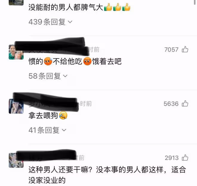 夫妻倆前天拌嘴，隔天妻子下班做好餃子端給丈夫，卻被他打翻在地