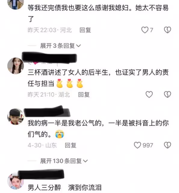 老公紅著眼眶向老婆敬酒，簡單幾句話把老婆說得潸然淚下：太感人
