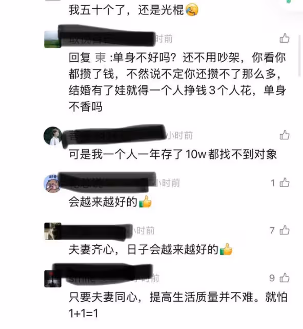 90後農村小伙白天上班，晚上送外賣，不靠父母幫襯，攢錢結婚買房