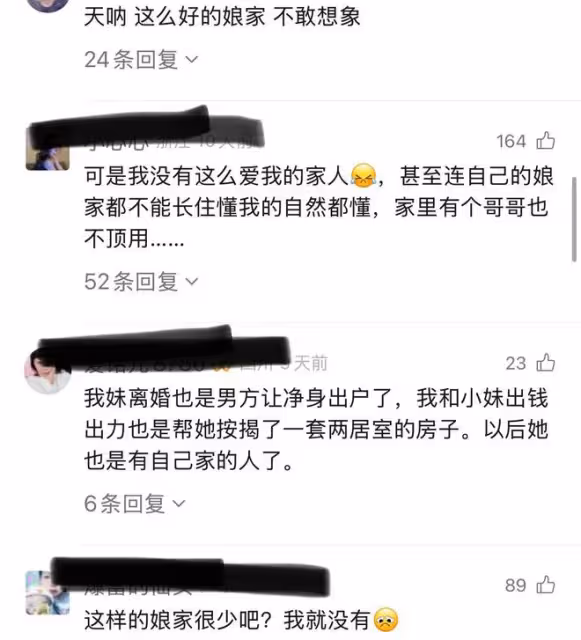 女子結婚後帶兒子凈身出戶，父母和弟弟知道後，湊錢給她全款買房