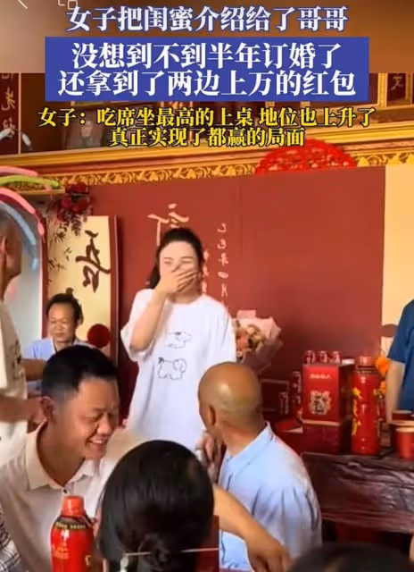 女子把閨蜜介紹給哥哥，兩人半年結婚，網友：真正實現雙贏的局面