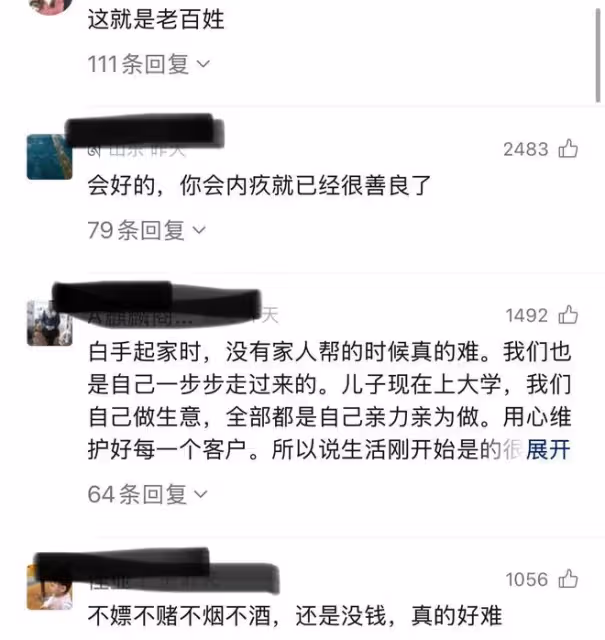 男子喂寶寶吃飯，妻子訴說已沒生活費，男子苦笑之後忍不住掉眼淚
