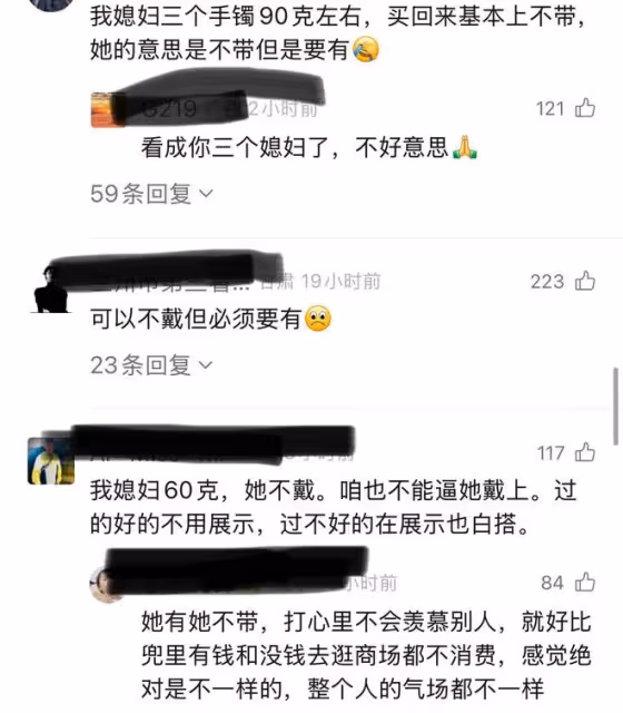 女子和閨蜜聚餐，發現他們都戴著金手鐲，女子自嘲：難道是我不配
