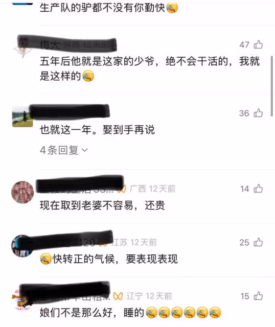 相戀九年的男友第一次去老丈人家，急於表現搶著幹活，沒活找活干