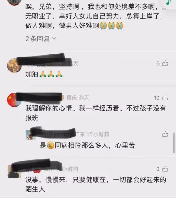 女子分享和丈夫送兒子外出打工，丈夫默默流淚：失業無力托舉兒子