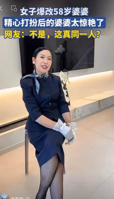女子改變58歲婆婆，精心打扮後的婆婆氣質全變了，網友：同一人？