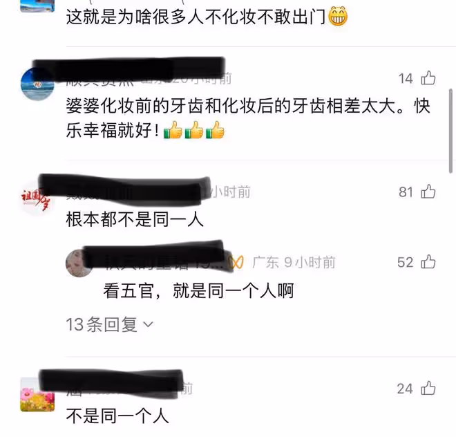 女子改變58歲婆婆，精心打扮後的婆婆氣質全變了，網友：同一人？