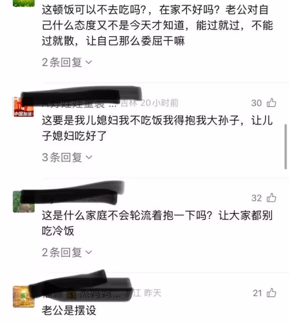 一家人在外面吃飯，寶媽獨自抱著孩子，拍攝者：站了有兩個多小時