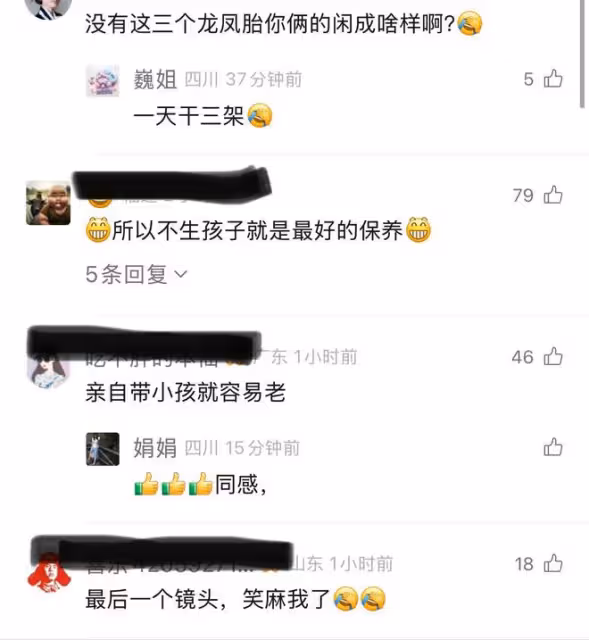 喜提龍鳳三胞胎，爺爺被練成金牌月嫂，爺爺：累得頭髮鬍子都白了