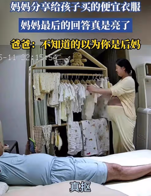 媽媽分享給孩子買的便宜衣服，最後的話真是亮了，爸爸：你是後媽