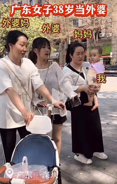 女子38歲當外婆，姥姥和外婆都顯年輕，媽媽卻像五十歲的中年大媽