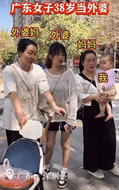 女子38歲當外婆，姥姥和外婆都顯年輕，媽媽卻像五十歲的中年大媽