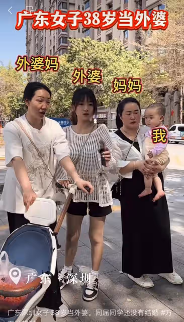 女子38歲當外婆，姥姥和外婆都顯年輕，媽媽卻像五十歲的中年大媽
