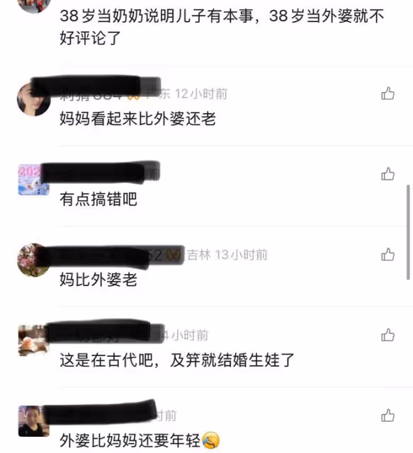 女子38歲當外婆，姥姥和外婆都顯年輕，媽媽卻像五十歲的中年大媽