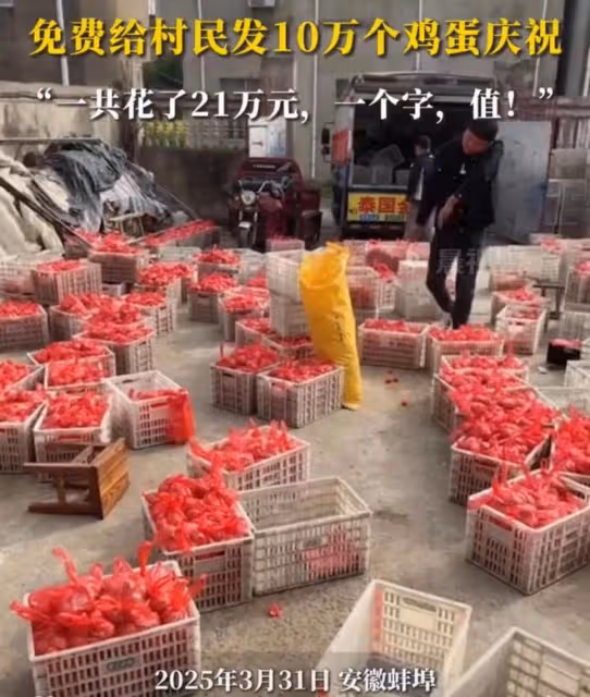 第三胎喜得千金，夫妻倆開心請十班嗩吶唱兩天，十萬個雞蛋免費發