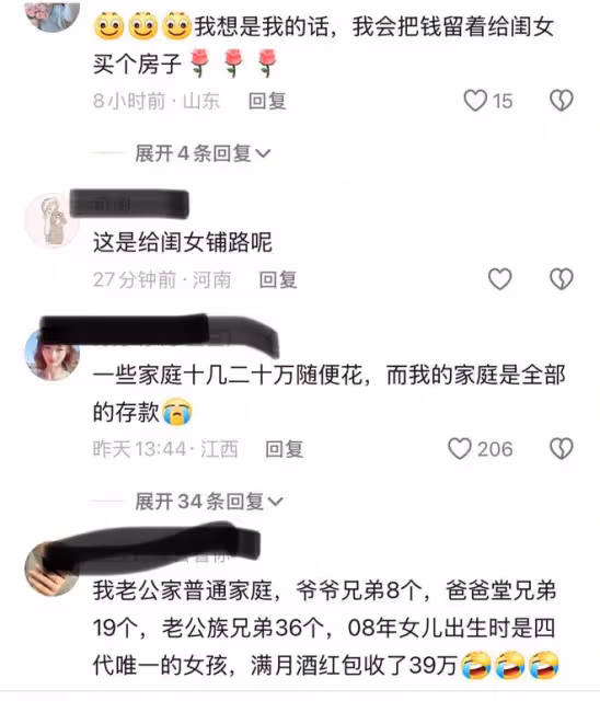 第三胎喜得千金，夫妻倆開心請十班嗩吶唱兩天，十萬個雞蛋免費發
